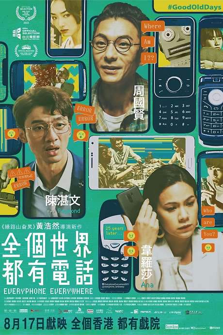 Everyphone Everywhere